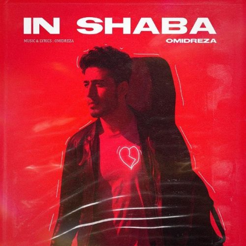 Omidreza  –  In Shaba